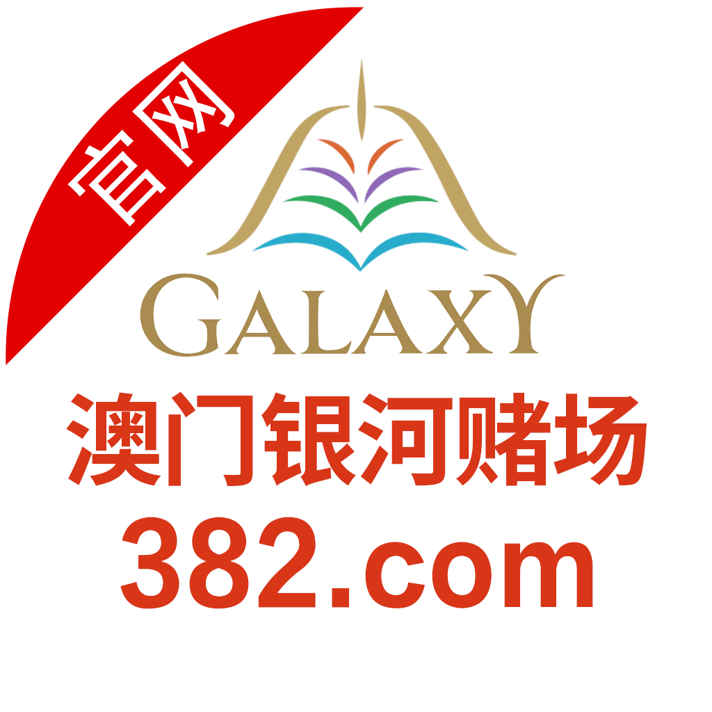 382银河